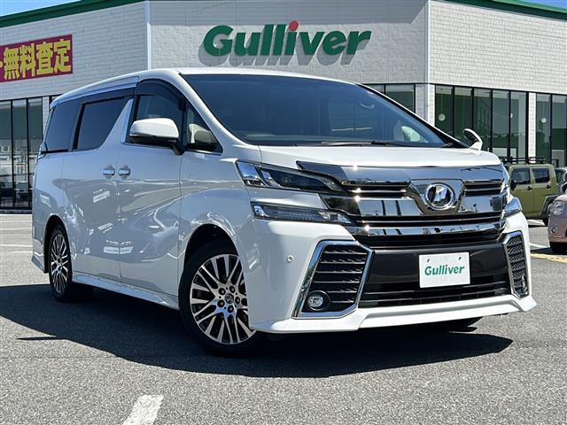 ヴェルファイア 2.5 Z Gエディション 修復歴無し