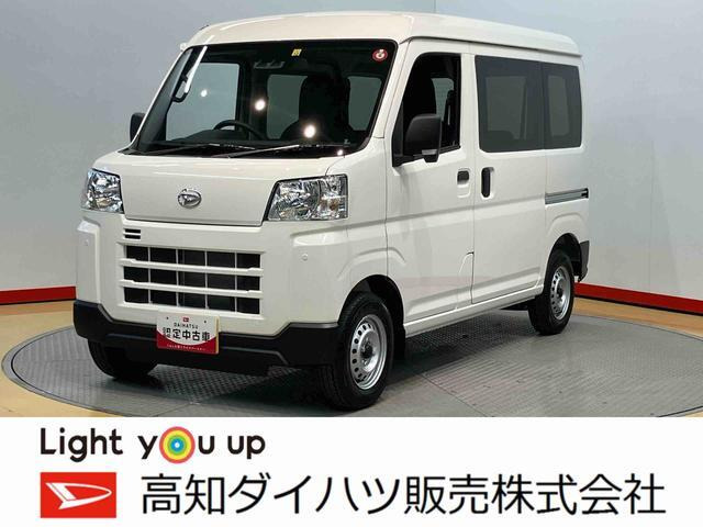 ハイゼットカーゴ  デラックス