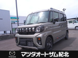 マツダ フレアワゴン