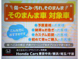 N-BOX G EX ホンダセンシング 