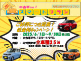 タフト G クロム ベンチャー 4WD 