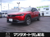 マツダ MX-30