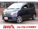 支払い総額には、車検代金・整備・宮城県内登録費用が含まれます。税金等も含まれております。乗り出しまでの追加料金一切かかりません!
