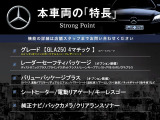 GLAクラス GLA250 4マチック 4WD 