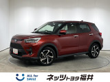 トヨタ ライズ