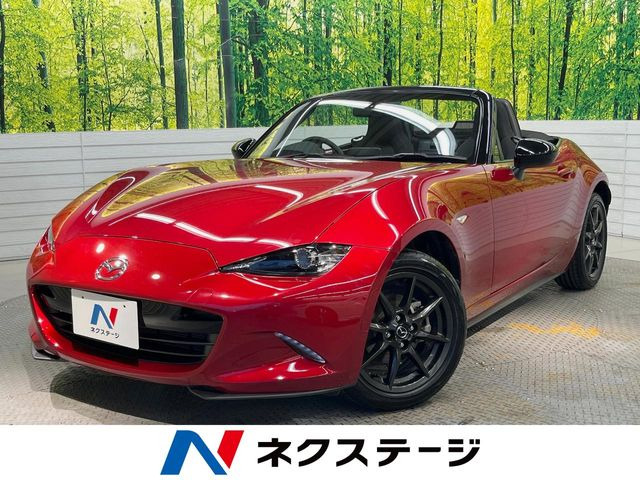ロードスター 1.5 S スペシャルパッケージ 