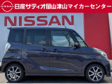 デイズルークス ハイウェイスター X Gパッケージ 