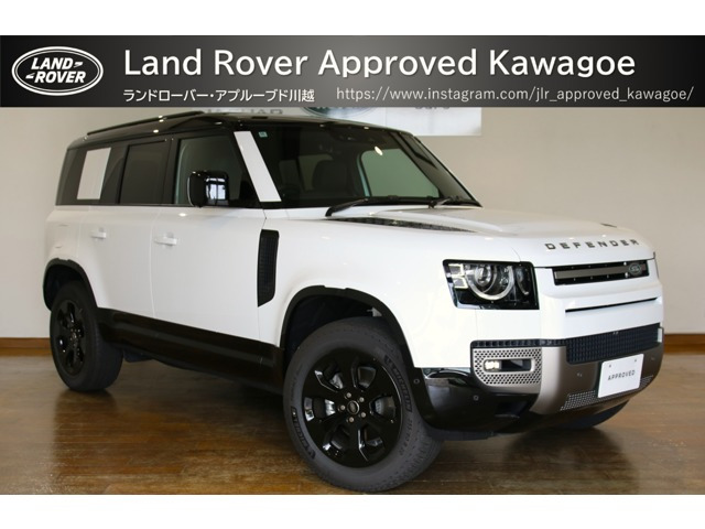 ディフェンダー 110 X ダイナミック SE 2.0L P300 4WD 