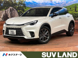 LBX リラックス 