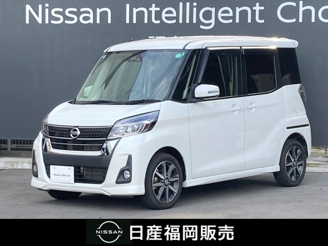 デイズルークス ハイウェイスター Gターボ 