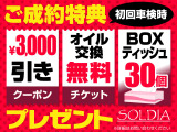 エブリイ PA ハイルーフ 5AGS車 4WD 