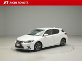 CT 200h バージョン C 