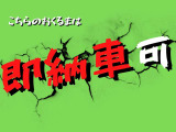 フィット 1.5 RS 