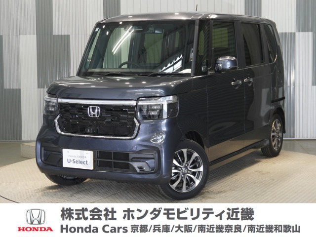 N-BOX  