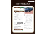 エクストレイル 2.0 20Xt エマージェンシーブレーキパッケージ 