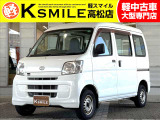 ダイハツ ハイゼットカーゴ スペシャル