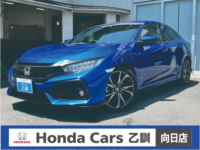 シビック 1.5 