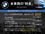 X3  xDrive 20d Mスポーツ