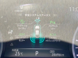 【ブラインドスポットモニター】走行中、ドアミラーの死角になりやすい箇所に後続車が接近するとサイドミラーのレンズに警告を表示!ドライバーに注意喚起をしてくれます。