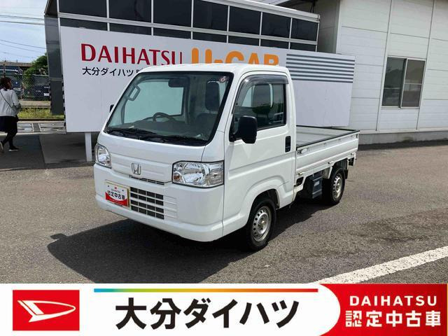 アクティトラック SDX 
