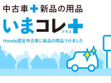 フィット 1.5 ハイブリッド Sパッケージ 