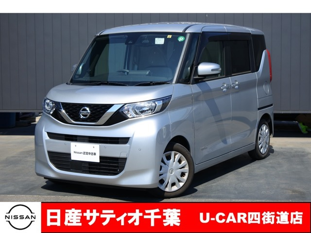デイズルークス X 