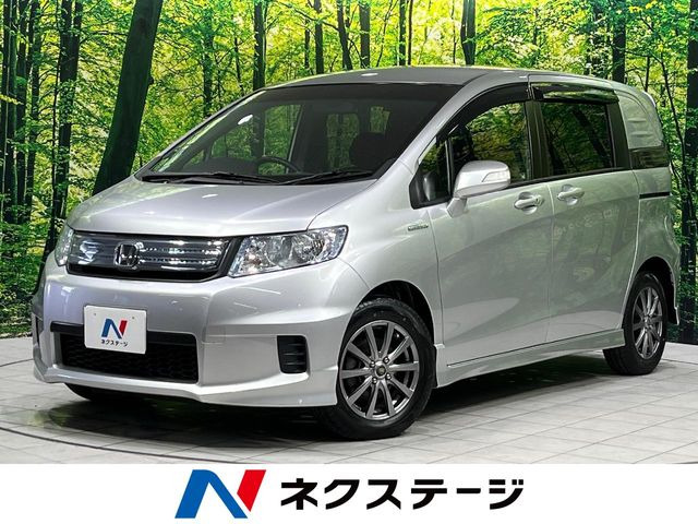 フリードスパイクハイブリッド 1.5 ジャストセレクション 