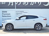 ≪BMW Premium Selection1年≫ の保証は ご購入後、1年間走行距離無制限保証!万一、修理が必要な場合は無料で対応!全国のBMWディーラーにて対応可能ですので遠方の方も安心!(消耗品、後付け品除く)。