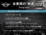 ミニ クーパー D 