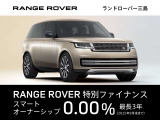 レンジローバー HSE 4.4L P530 ロングホイールベース 4WD 