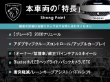 2008 アリュール 