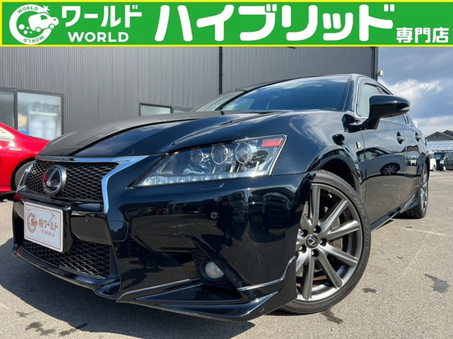 GS 450h Iパッケージ 