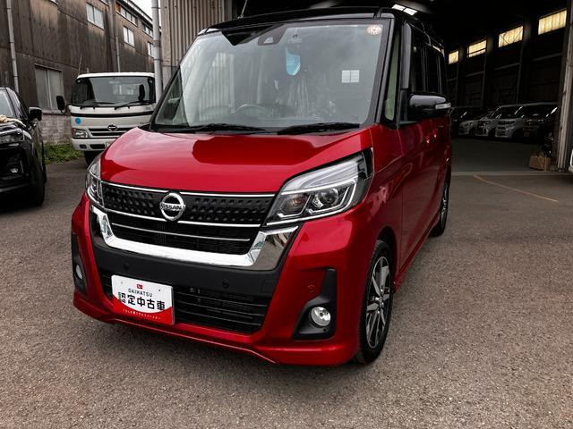 デイズルークス ハイウェイスター Gターボ 