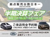 レンジローバーヴェラール  ダイナミックHSE 2.0L P400e 4WD