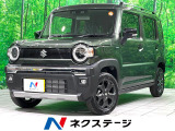 届出済未使用車 衝突被害軽減システム レーダークルーズ コーナーセンサー
