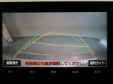 バックカメラが付いているので後方確認しながら安心して駐車することができます。