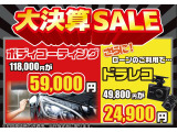 スペーシア ハイブリッド(HYBRID) G 