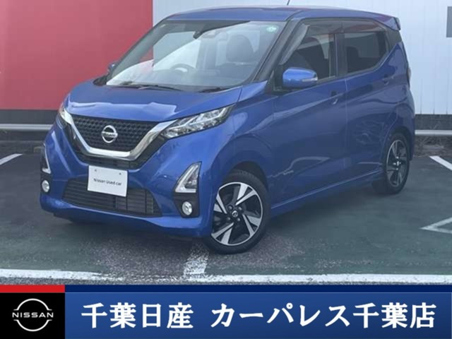 デイズ ハイウェイスター Gターボ 