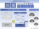 N-BOX G L ホンダセンシング 4WD 