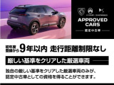C4 マックス ブルーHDi ディーゼル