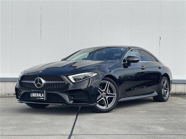 CLSクラス CLS220d スポーツ エクスクルーシブ パッケージ 本革シート 修復歴無し