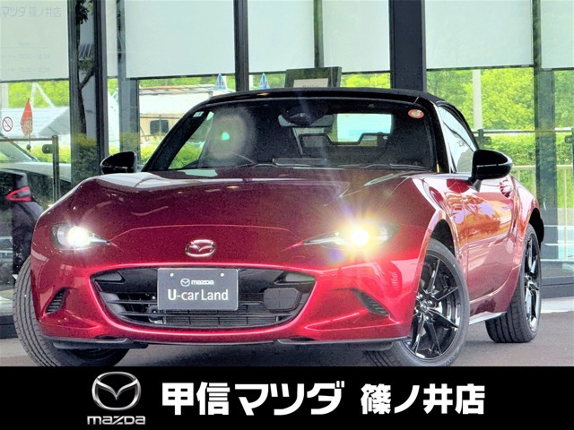ロードスター 1.5 S スペシャルパッケージ 