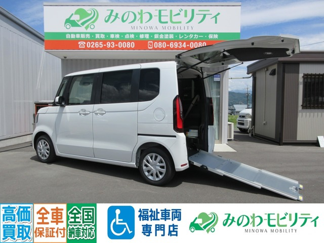 N-BOX スロープ 