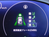 CMBS(追突軽減ブレーキ)・ミリ波レーダーと単眼カメラで前走車や歩行者」を検知。衝突する恐れがある場合音とディスプレーで警告をしさらに接近すると軽いブレーキ、強いブレーキと段階的に衝突回避を支援