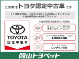 パッソ 1.0 X Gパッケージ 
