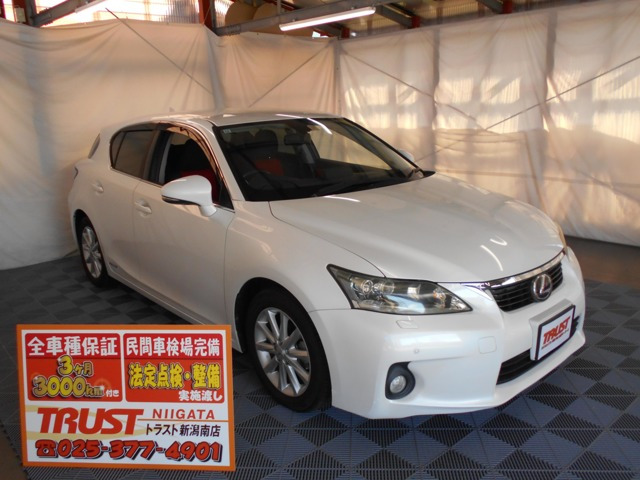 CT 200h バージョン C 