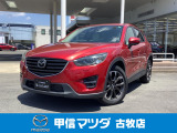 マツダ CX-5