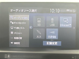 【 オーディオ 】車内で音楽がお楽しみいただけます♪