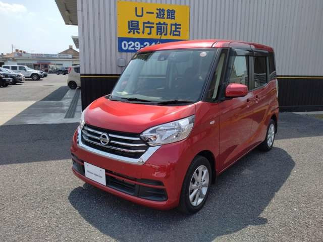 デイズルークス X Vセレクション 