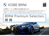 Z4 sドライブ 20i Mスポーツ 